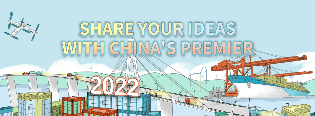 Share your ideas with CHINA's premier